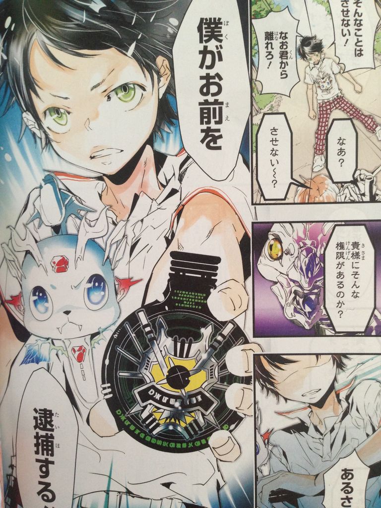 エルドライブ4巻 ピカえもんの遊戯王blog エルドライブ4巻 ピカえもんの遊戯王blog