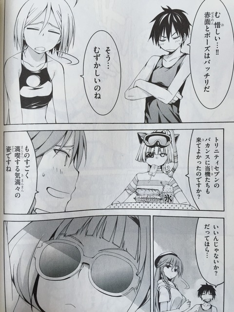 トリニティセブン ピカえもんの遊戯王blog