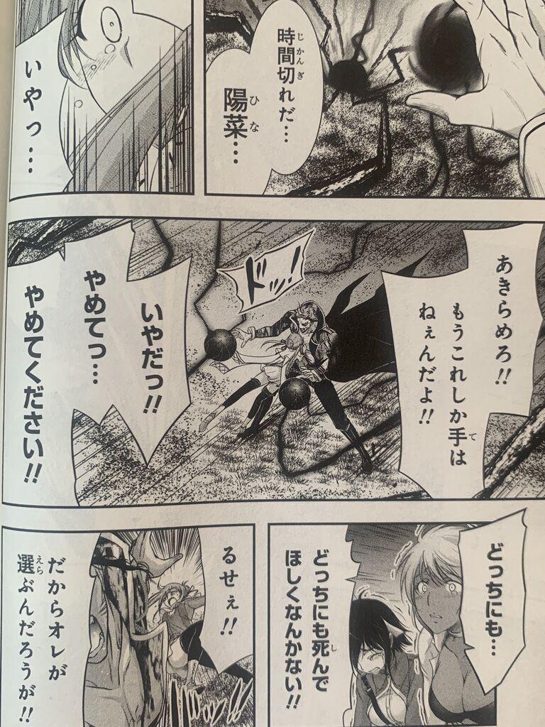 超人気の プランダラ 1 18巻 漫画 超人気の プランダラ 1 18巻 漫画