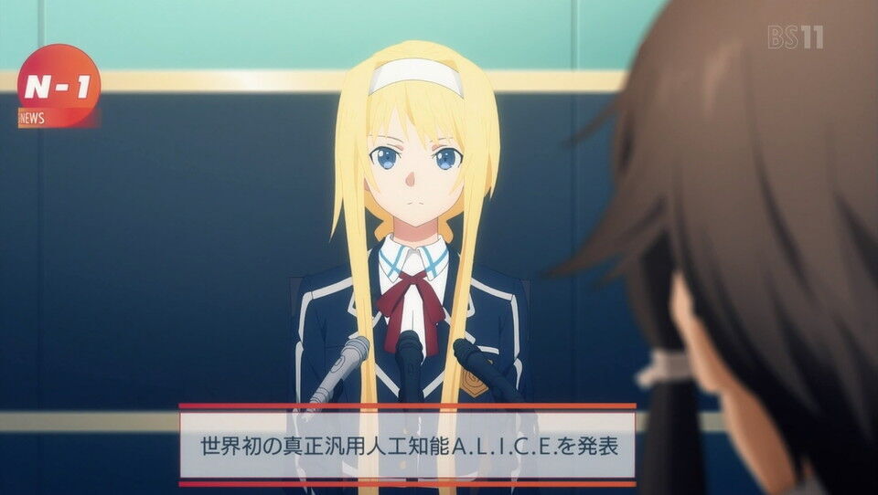 Saoアリシゼーションwou第22話 ピカえもんの遊戯王blog