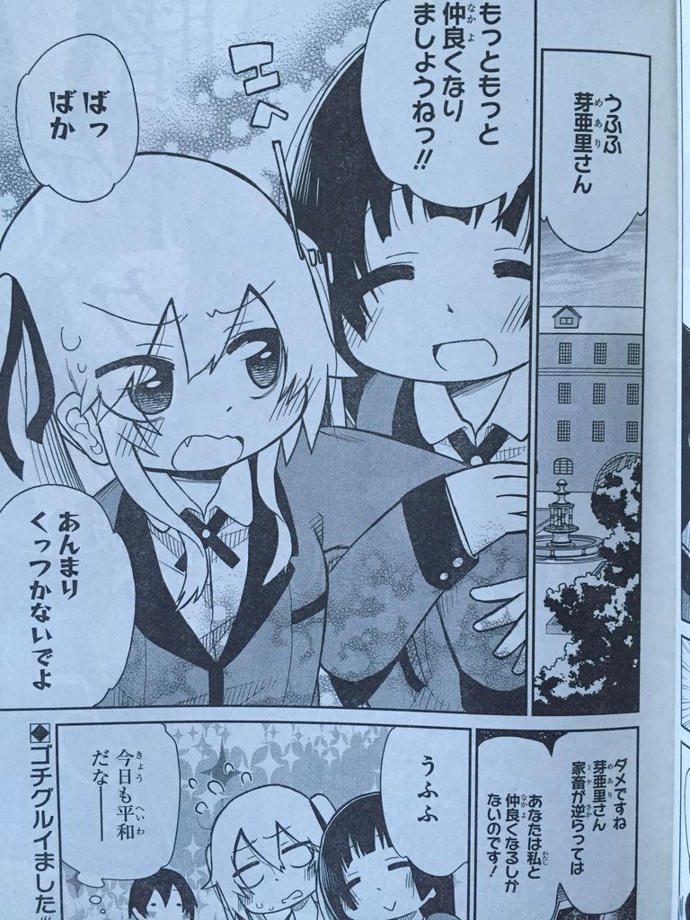 賭ケグルイ 仮 ピカえもんの遊戯王blog