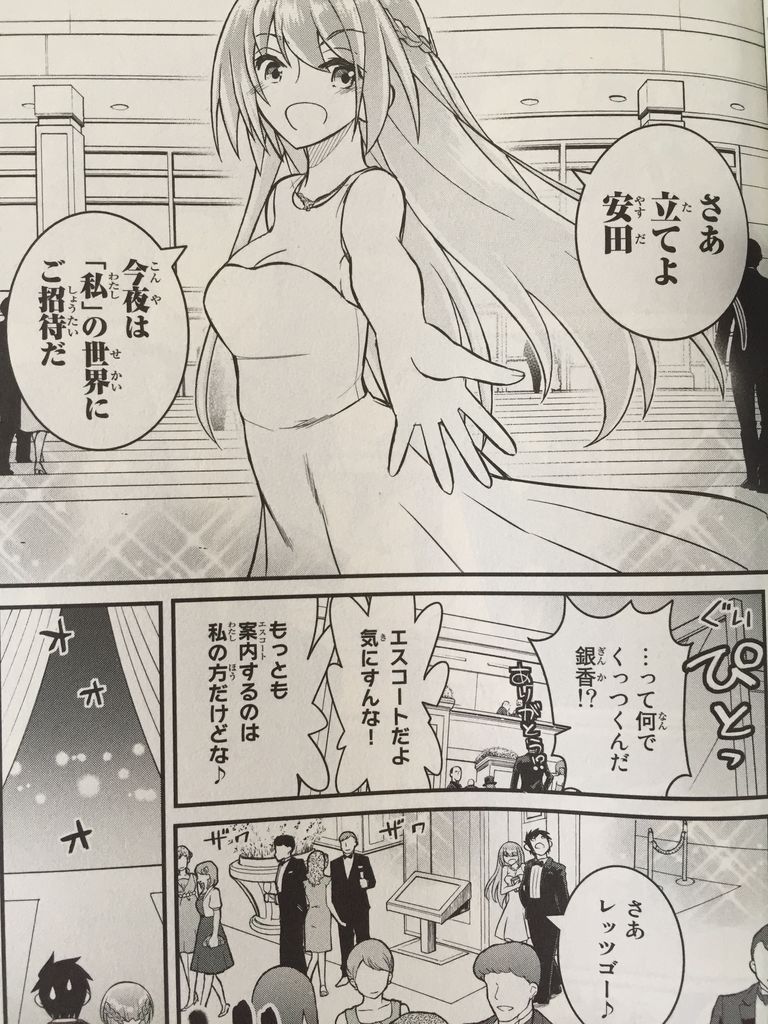 金の彼女銀の彼女10巻 完結 ピカえもんの遊戯王blog 金の彼女銀の彼女10巻 完結 ピカえもんの遊戯王blog