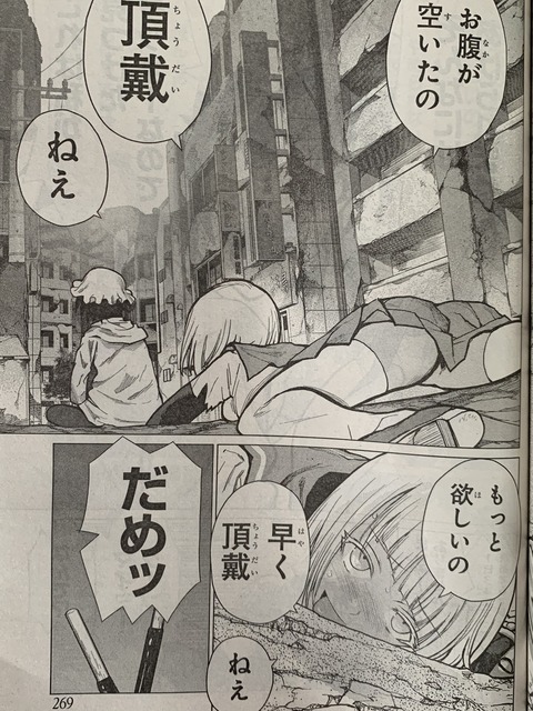 アラクニド アラクニド