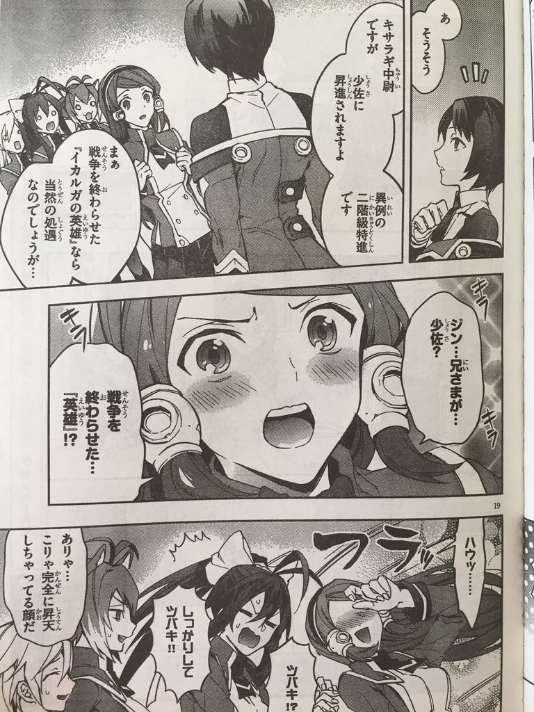 ブレイブルーヴァリアブルハート ピカえもんの遊戯王blog ブレイブルーヴァリアブルハート ピカえもんの遊戯王blog