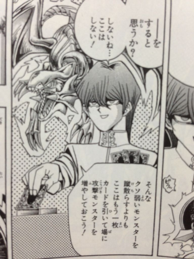 未だに書店にカラミティvジャンプ残ってる ピカえもんの遊戯王blog 未だに書店にカラミティvジャンプ残ってる ピカえもんの遊戯王blog