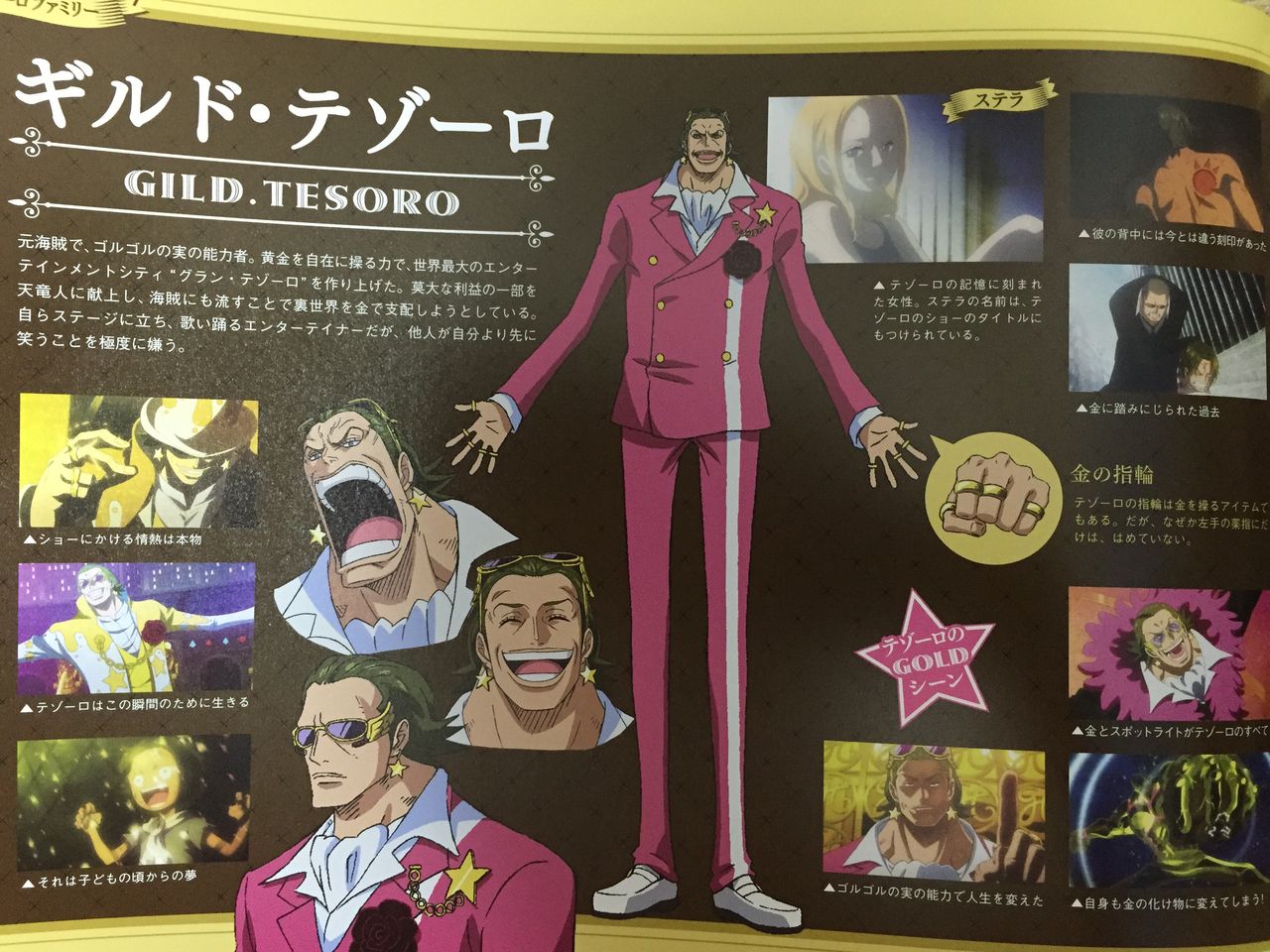 ワンピースフィルムゴールド ピカえもんの遊戯王blog