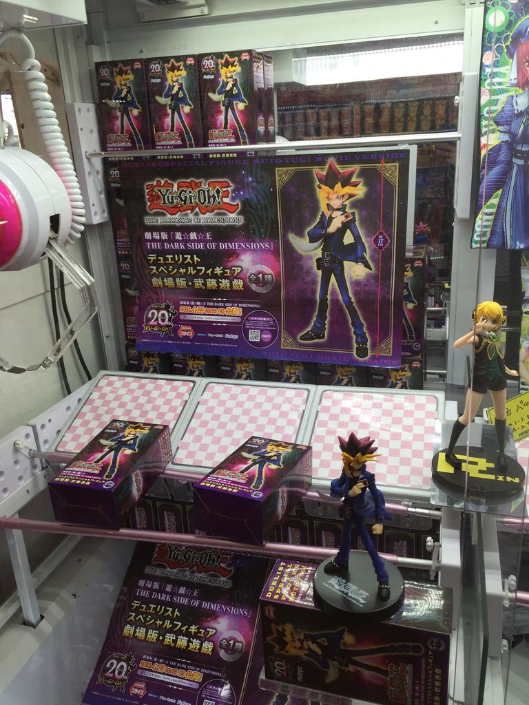 プライス劇場版武藤遊戯フィギュアレビュー ピカえもんの遊戯王blog