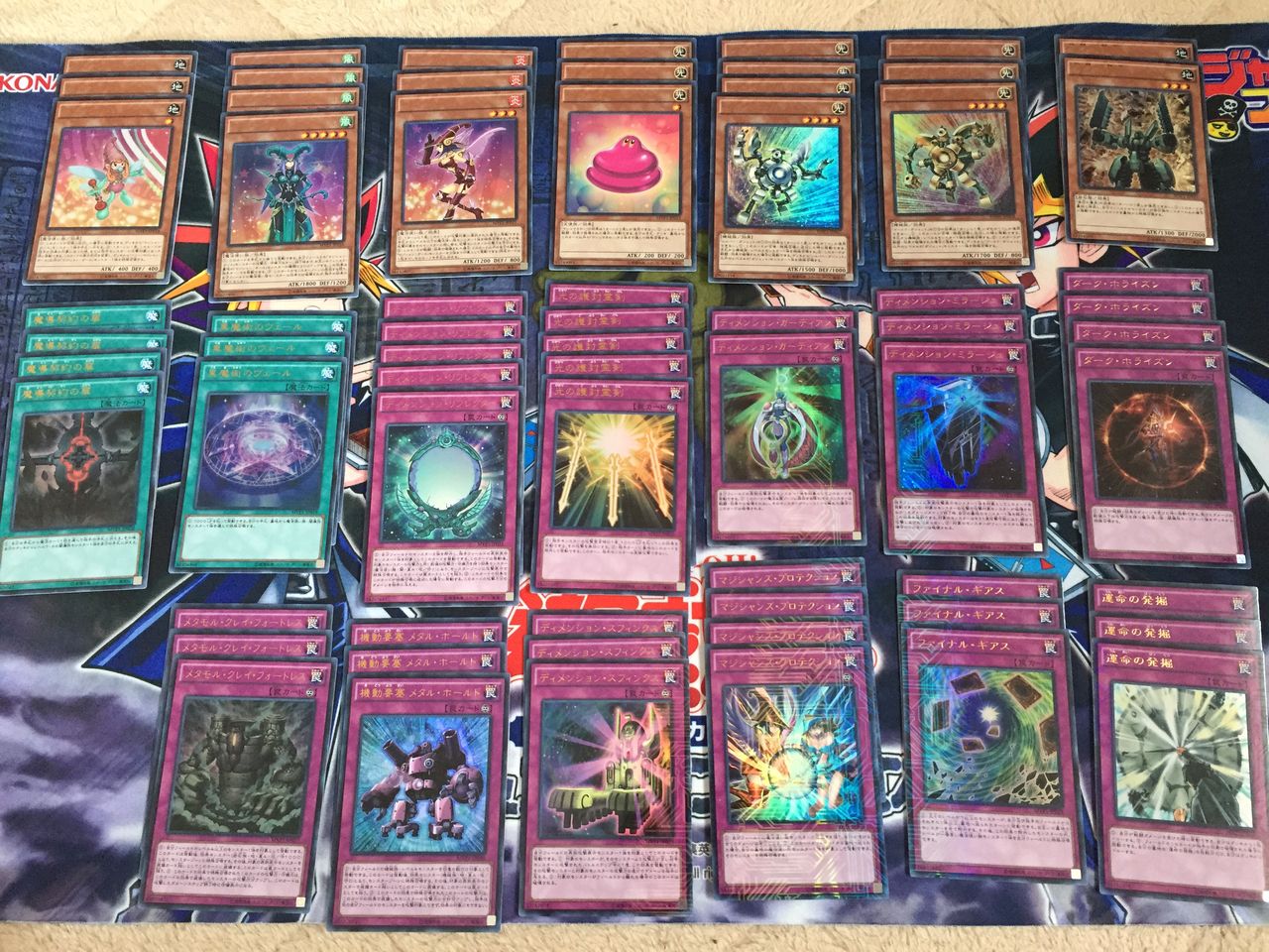 ムービーパック3箱開封結果 ピカえもんの遊戯王blog ムービーパック3箱開封結果 ピカえもんの遊戯王blog
