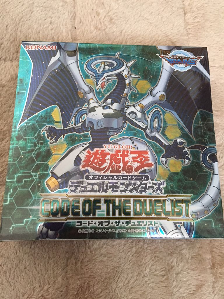 コード・オブ・ザ・デュエリスト1箱開封結果 : ピカえもんの遊戯王blog
