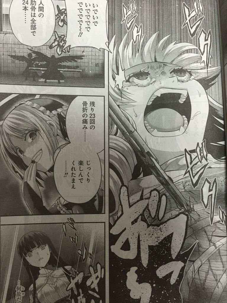 たとえ灰になっても ネタバレ 53 たとえ灰になっても ネタバレ 53