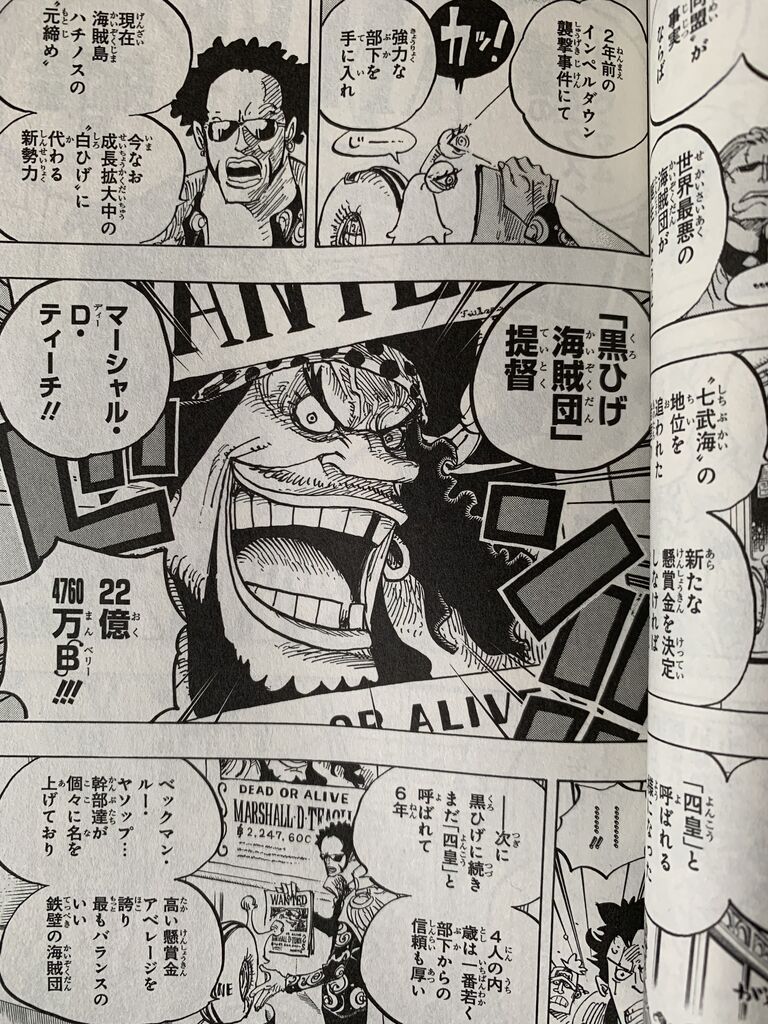 ピカえもんの遊戯王blog