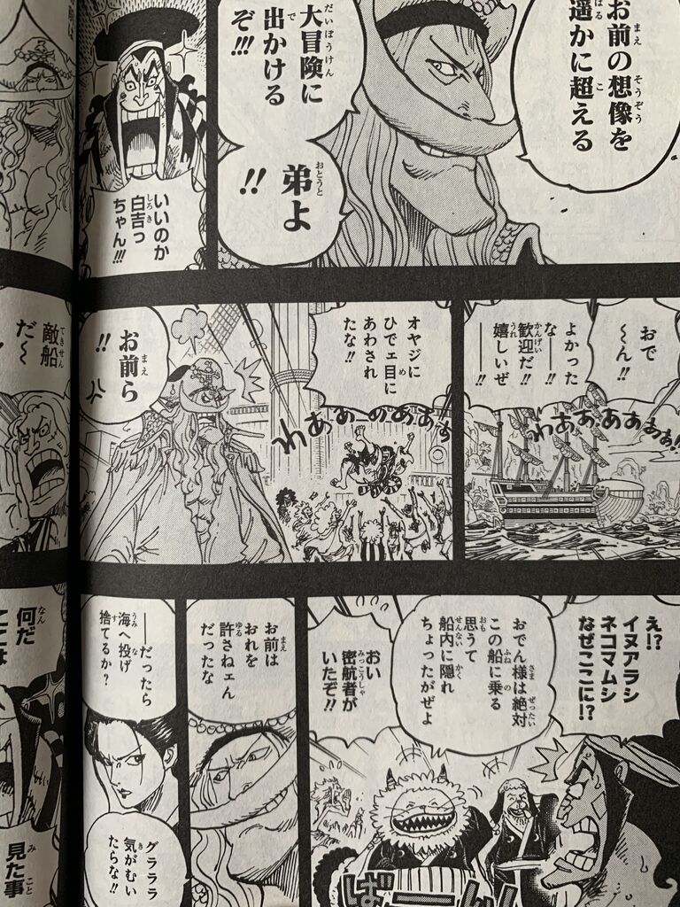 ピカえもんの遊戯王blog