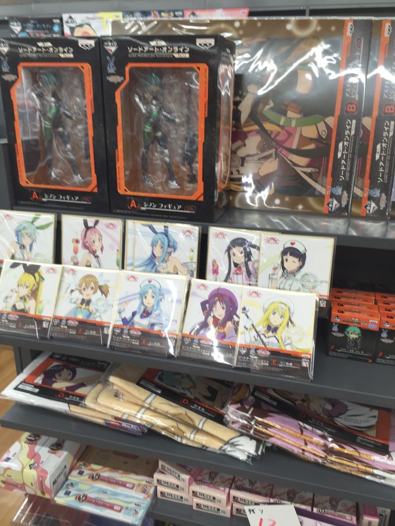 一番くじソードアート オンラインgame Project5thanniversarypart1その2 ピカえもんの遊戯王blog