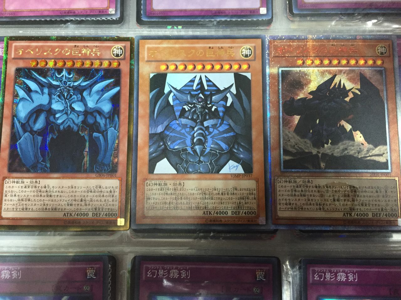 ピカえもんの遊戯王blog