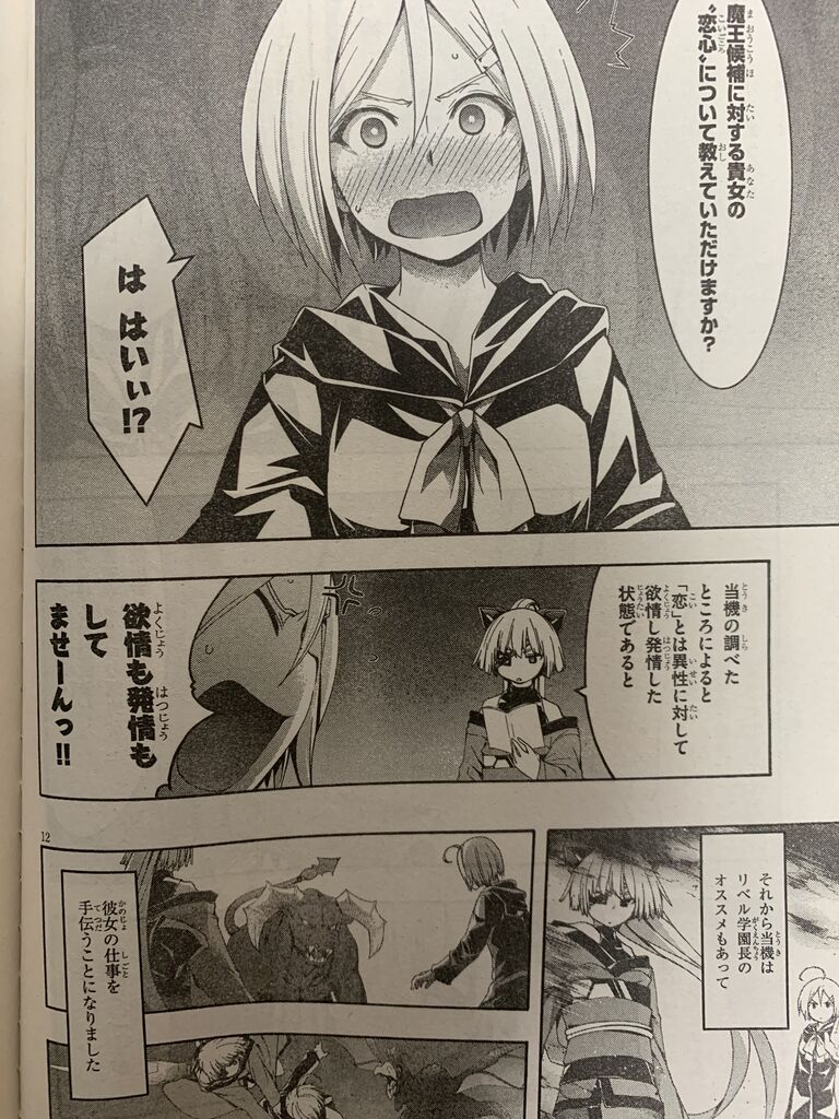 久々のトリニティセブン ピカえもんの遊戯王blog 久々のトリニティセブン ピカえもんの遊戯王blog
