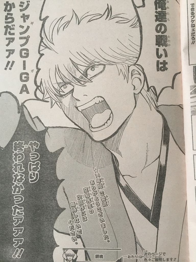 トリニティセブン最新話 銀魂最終話 ピカえもんの遊戯王blog