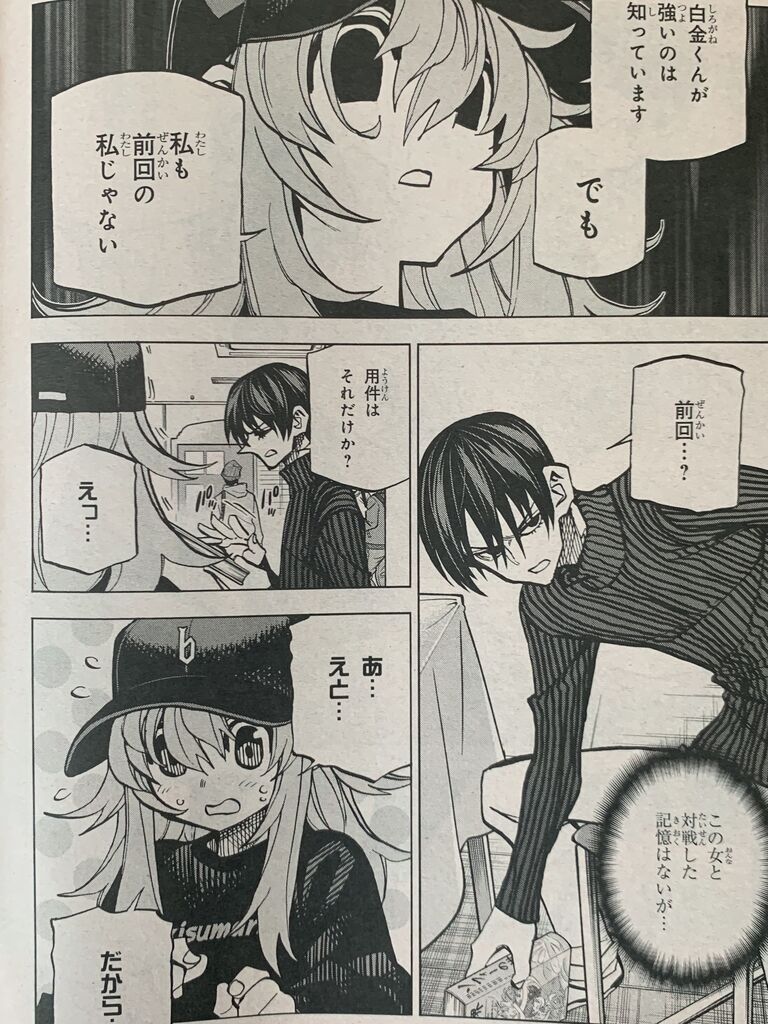 すべての人類を破壊する それらは再生できない 第24話 ピカえもんの遊戯王blog すべての人類を破壊する それらは再生できない 第24話 ピカえもんの遊戯王blog