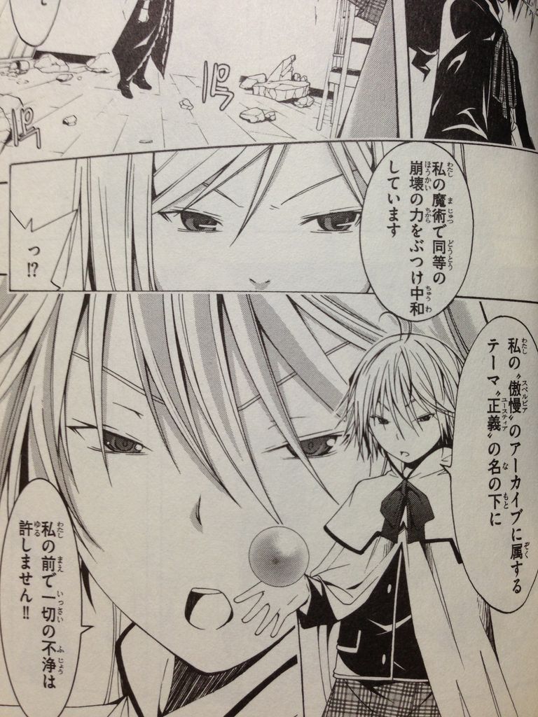 リリス先生おしょんの危機 アニメ版トリニティセブン第二話 ピカえもんの遊戯王blog リリス先生おしょんの危機 アニメ版トリニティセブン第二話 ピカえもんの遊戯王blog