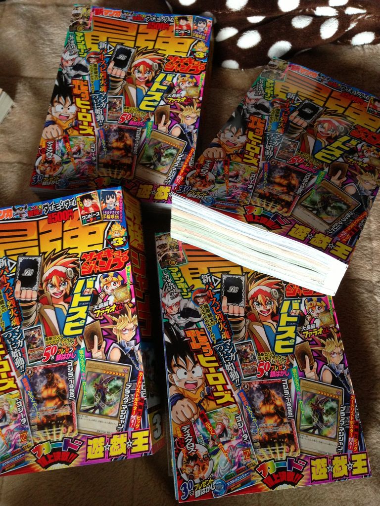 新イラストのブラック マジシャンの為だけに最強ジャンプを4冊買ってきた ピカえもんの遊戯王blog 新イラストのブラック マジシャンの為だけに最強ジャンプを4冊買ってきた ピカえもんの遊戯王blog