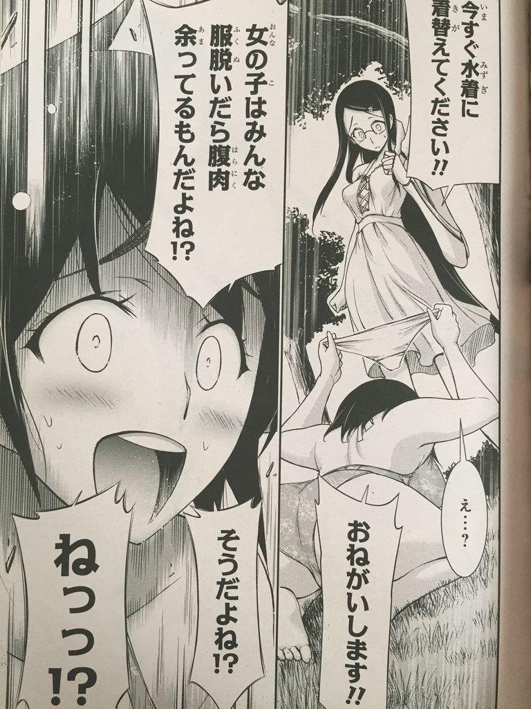 プランダラ第29話 ピカえもんの遊戯王blog プランダラ第29話 ピカえもんの遊戯王blog