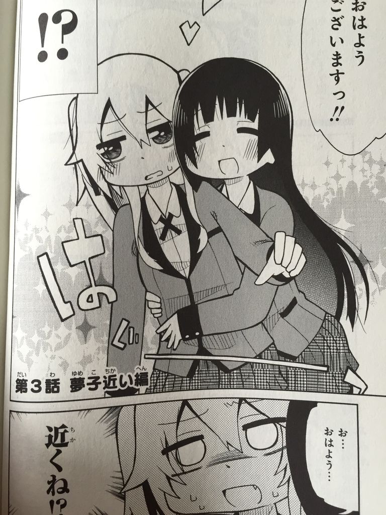 賭ケグルイ ピカえもんの遊戯王blog 賭ケグルイ ピカえもんの遊戯王blog