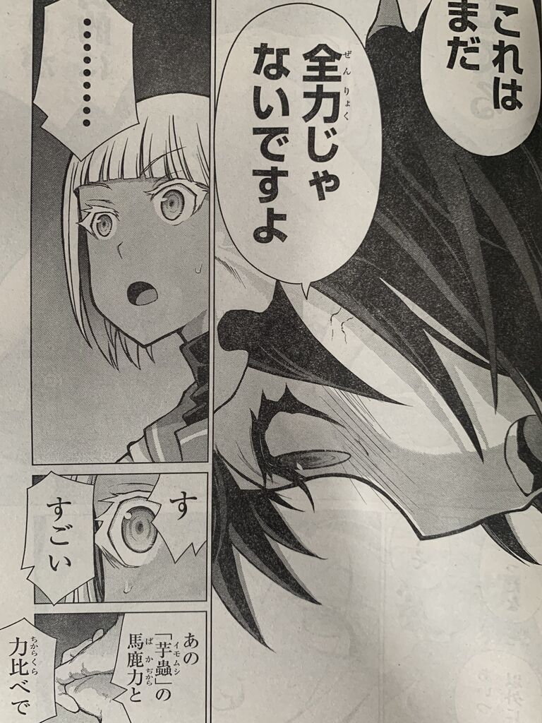 ブラトデア第10話 ピカえもんの遊戯王blog