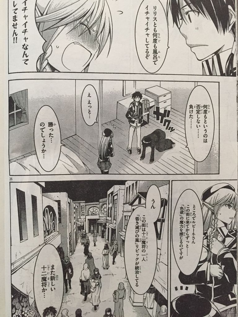 5日連続トリニティセブンネタ 賭ケグルイアニメ化決定 リンク召喚意味わかんない ピカえもんの遊戯王blog 5日連続トリニティセブンネタ 賭ケグルイアニメ化決定 リンク召喚意味わかんない ピカえもんの遊戯王blog
