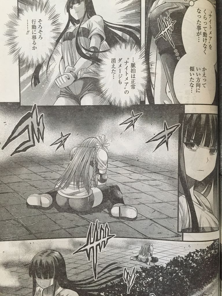 たとえ灰になっても第24話 ピカえもんの遊戯王blog