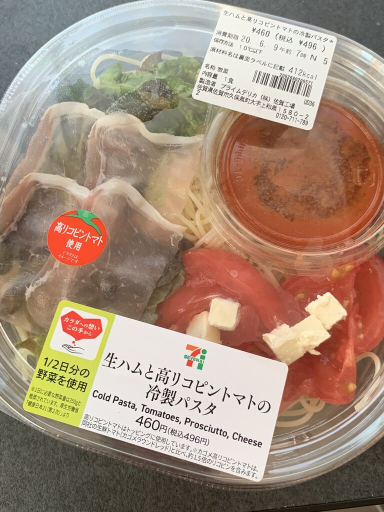 怪人麗嬢第話 ピカえもんの遊戯王blog 怪人麗嬢第話 ピカえもんの遊戯王blog