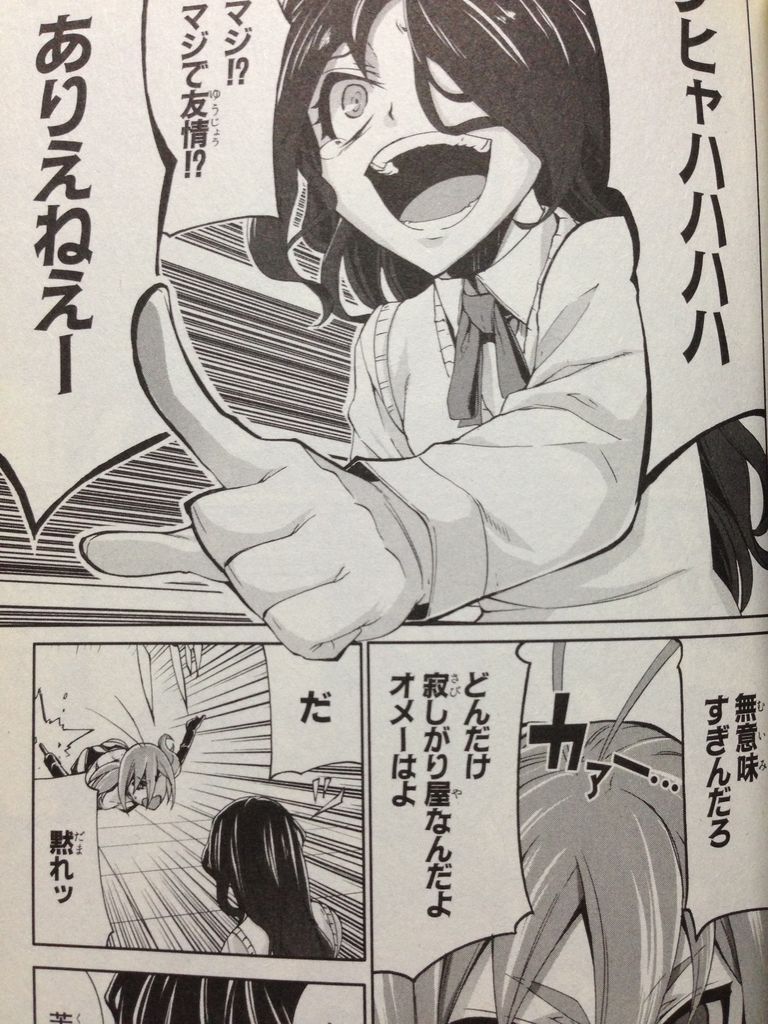 私がモテないのはどう考えてもお前らが悪い のアニメをこないだ観てアラクニドのコレを思い出した ピカえもんの遊戯王blog 私がモテないのはどう考えてもお前らが悪い のアニメをこないだ観てアラクニドのコレを思い出した ピカえもんの遊戯王blog
