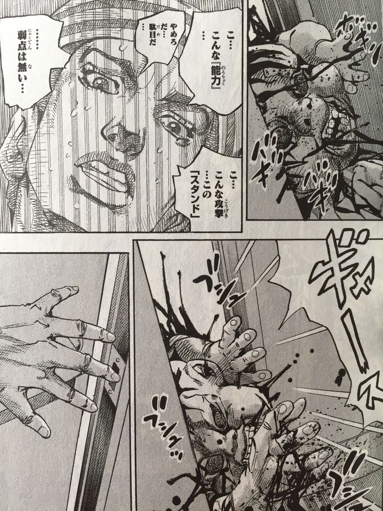 ジョジョリオン16巻 ピカえもんの遊戯王blog