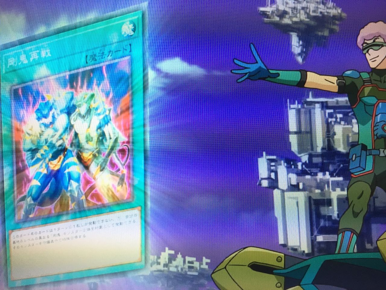 遊戯王ヴレインズ第62話 オーバーロード3第4話 ピカえもんの遊戯王blog 遊戯王ヴレインズ第62話 オーバーロード3第4話 ピカえもんの遊戯王blog