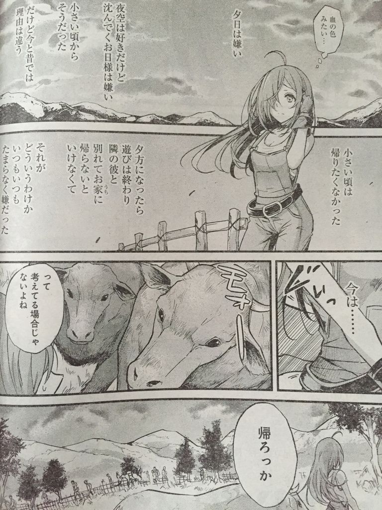 ゴブリンスレイヤー外伝第6話 八雲さんは餌づけがしたい 第35話 ピカえもんの遊戯王blog ゴブリンスレイヤー外伝第6話 八雲さんは餌づけがしたい 第35話 ピカえもんの遊戯王blog