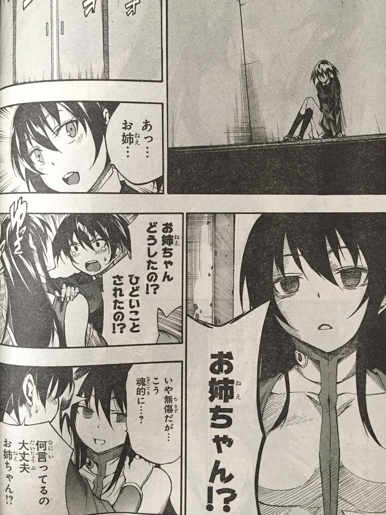 アカメが斬る 零第38話 ピカえもんの遊戯王blog アカメが斬る 零第38話 ピカえもんの遊戯王blog