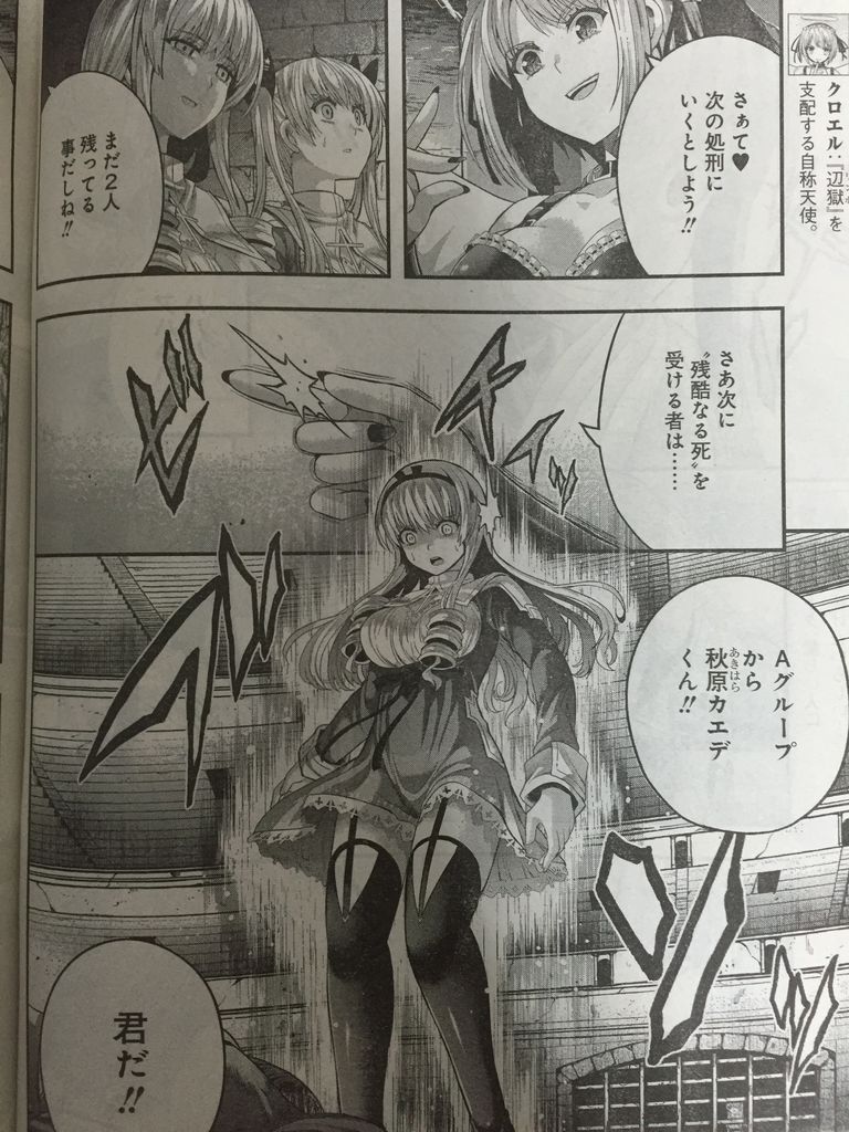 たとえ灰になっても第51話 ピカえもんの遊戯王blog