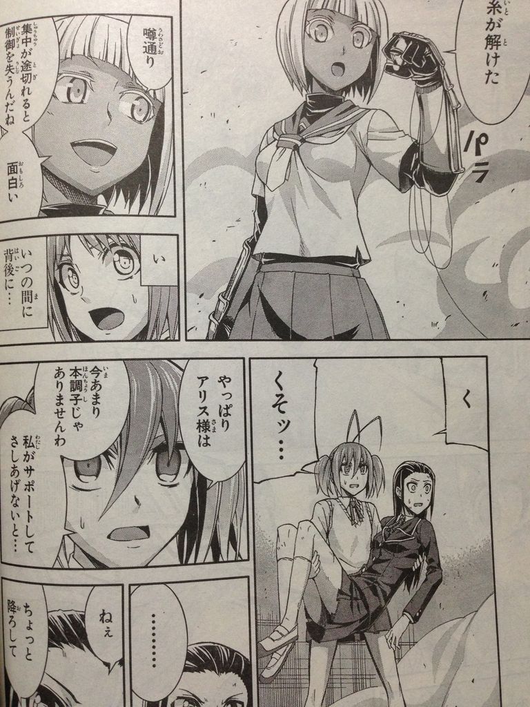 アラクニド感想 ピカえもんの遊戯王blog