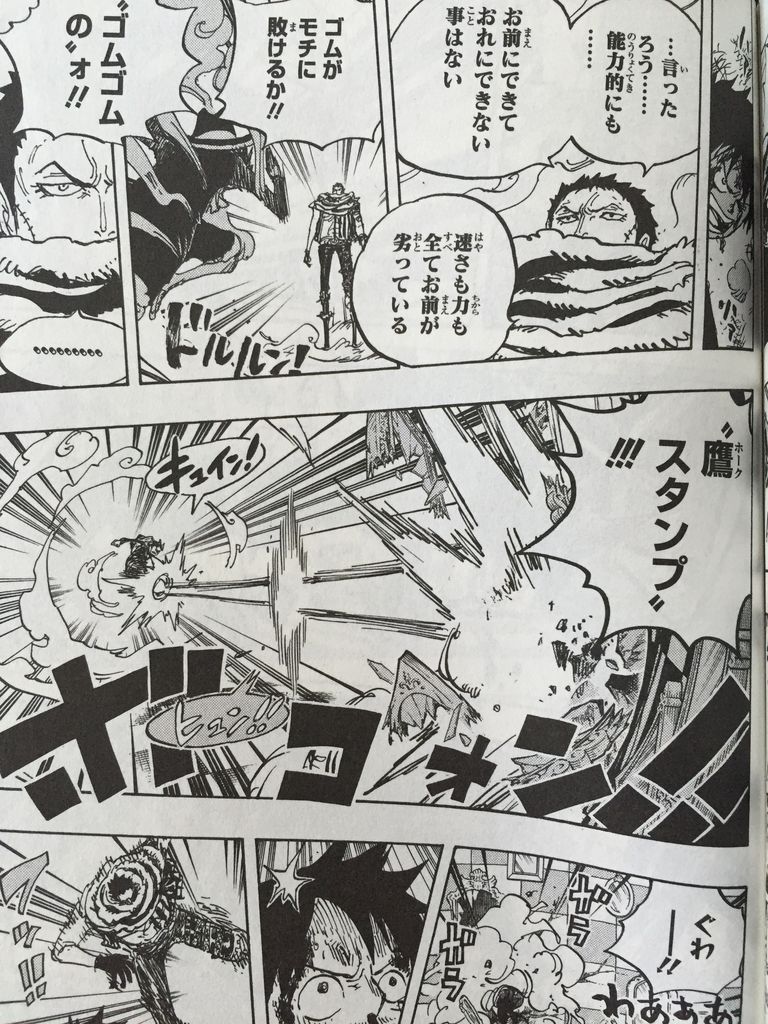 ワンピース ペル 生き てる ワンピース ペル 生き てる