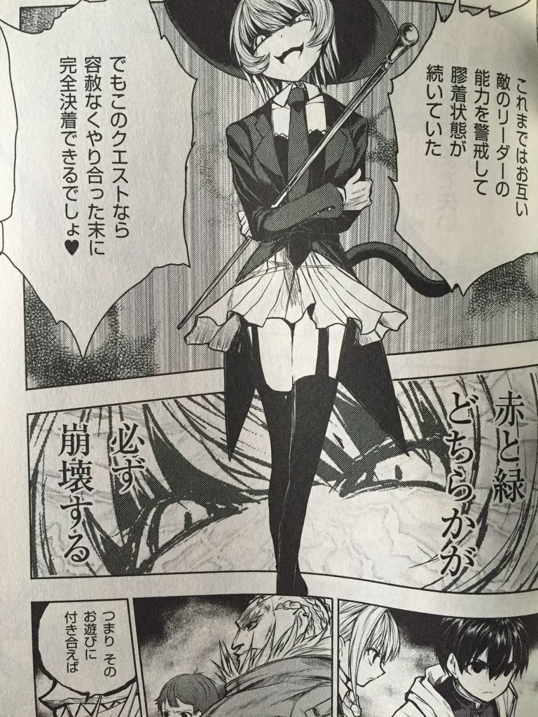 出会って5秒でバトル4巻 ピカえもんの遊戯王blog 出会って5秒でバトル4巻 ピカえもんの遊戯王blog