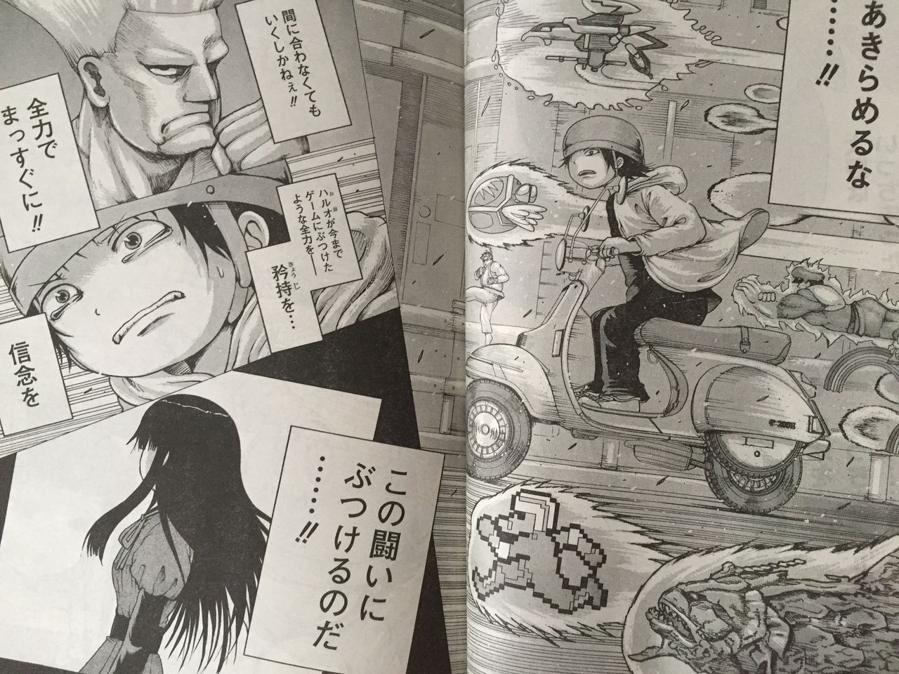 ハイスコアガール最終回 ピカえもんの遊戯王blog