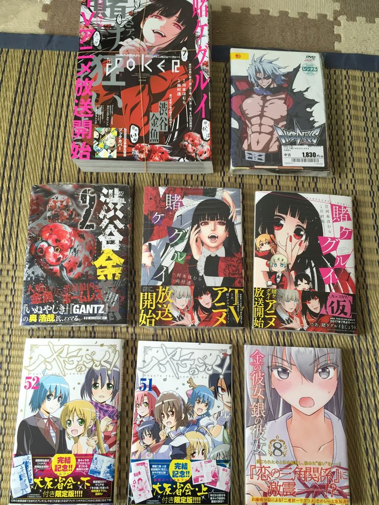 キャタピラー第87話 ピカえもんの遊戯王blog キャタピラー第87話 ピカえもんの遊戯王blog
