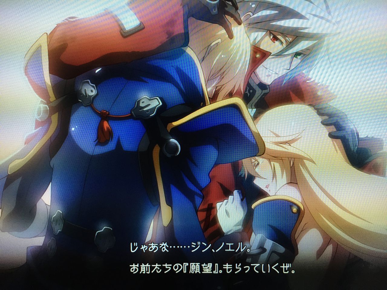 家庭用blazblue Centralfictionストーリーモードクリア ピカえもんの遊戯王blog