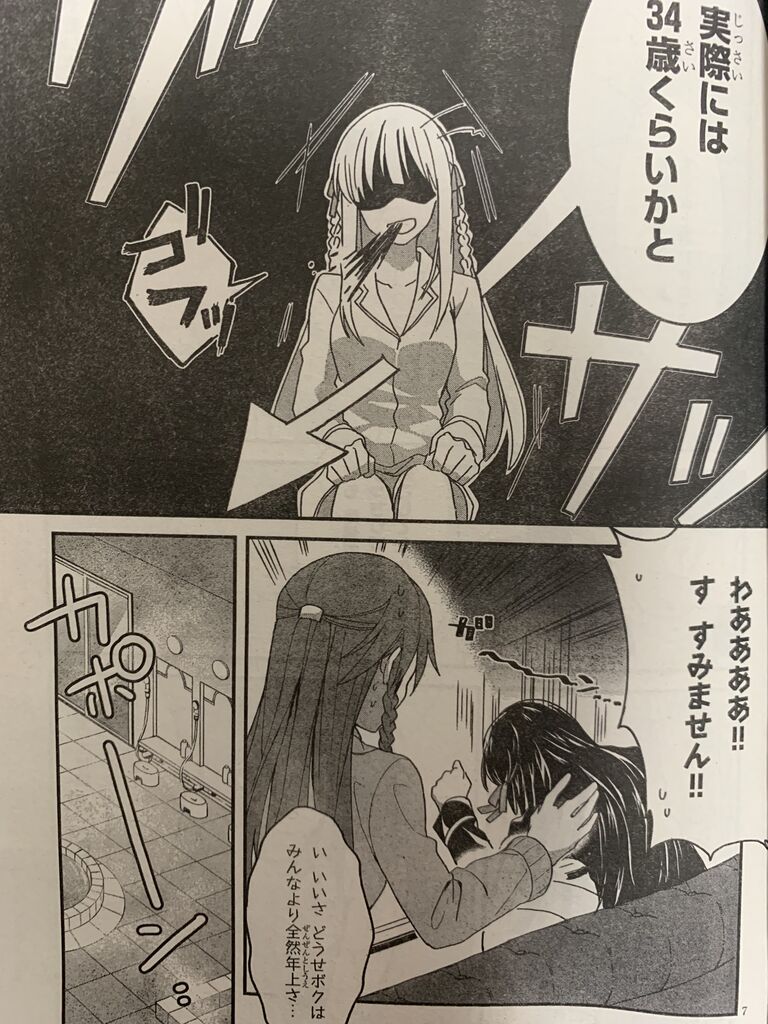 トリニティセブン アナスタシア聖伝第4幕 ピカえもんの遊戯王blog トリニティセブン アナスタシア聖伝第4幕 ピカえもんの遊戯王blog