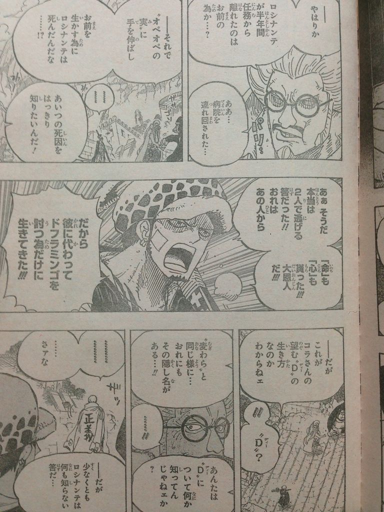 一番くじワンピース サンジのおやつ ピカえもんの遊戯王blog