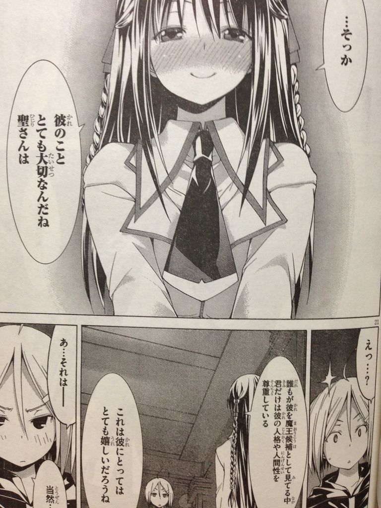 最新話のトリニティセブン ピカえもんの遊戯王blog 最新話のトリニティセブン ピカえもんの遊戯王blog