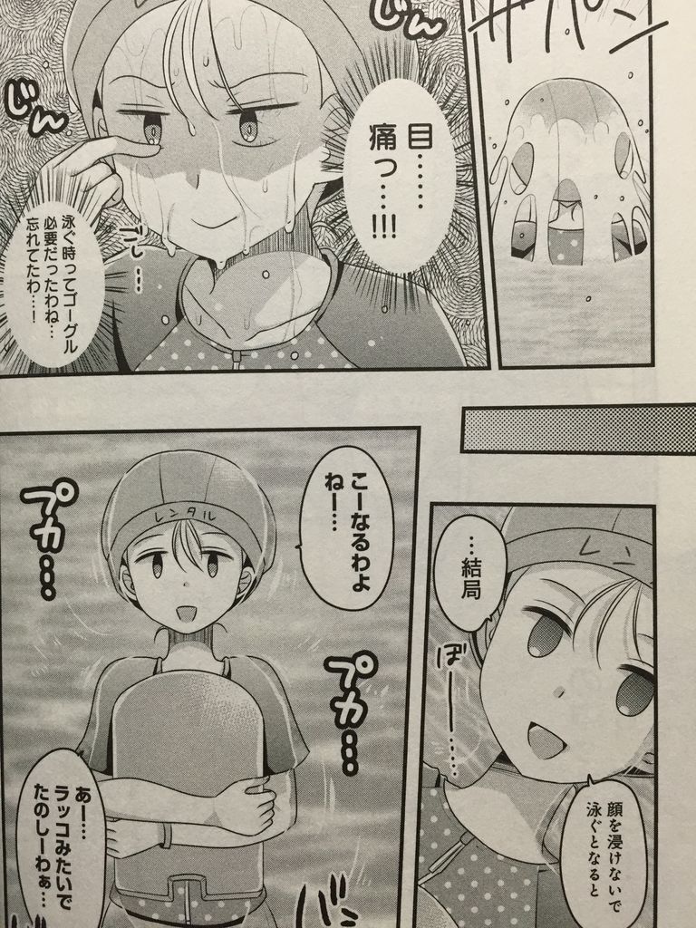 巴マミの平凡な日常3巻 ピカえもんの遊戯王blog 巴マミの平凡な日常3巻 ピカえもんの遊戯王blog