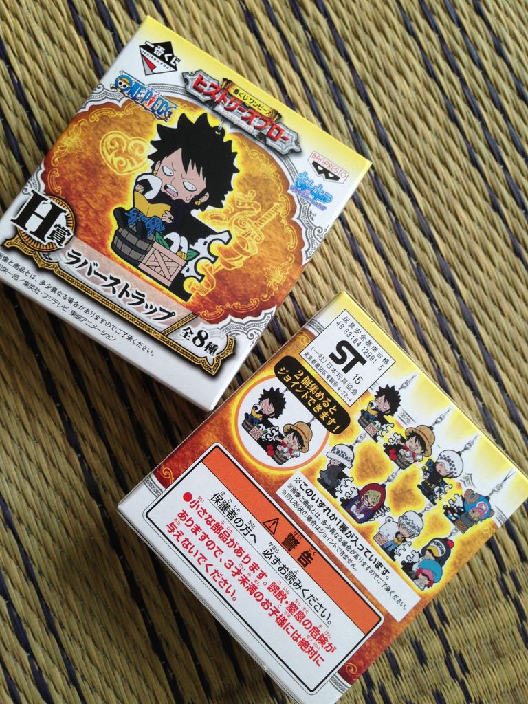 一番くじワンピース ヒストリーオブロー ピカえもんの遊戯王blog