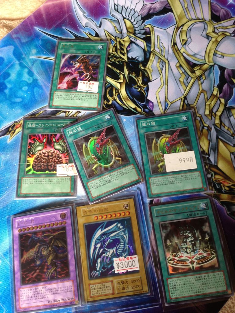 Sno 39希望皇ホープ ザ ライトニング ピカえもんの遊戯王blog