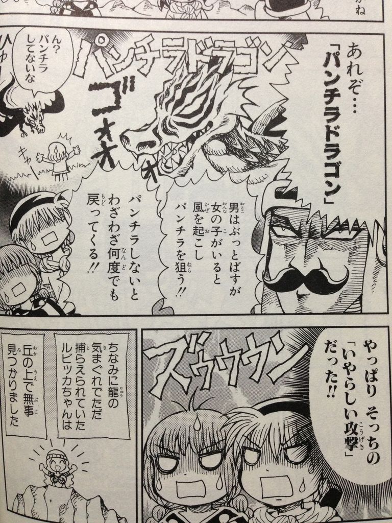 ノエルバースデー ピカえもんの遊戯王blog ノエルバースデー ピカえもんの遊戯王blog