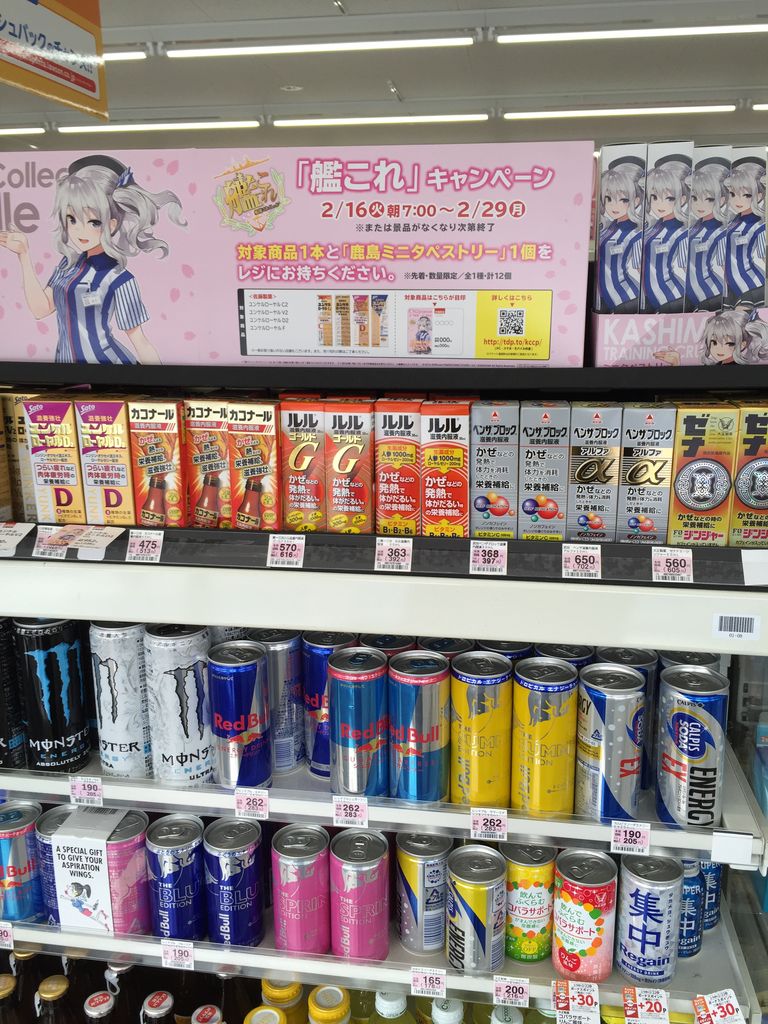 艦これ ローソン キャンペーン ピカえもんの遊戯王blog 艦これ ローソン キャンペーン ピカえもんの遊戯王blog