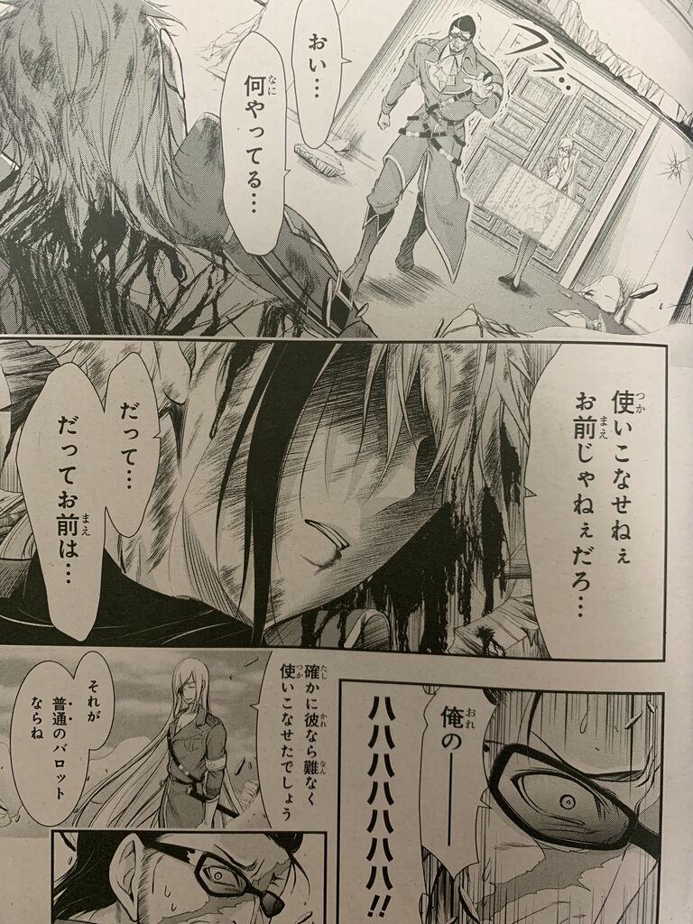 プラン ダラ ネタバレ 漫画 プランダラ の魅力を全巻ネタバレ紹介 アニメ化 プラン ダラ ネタバレ 漫画 プランダラ の魅力を全巻ネタバレ紹介 アニメ化